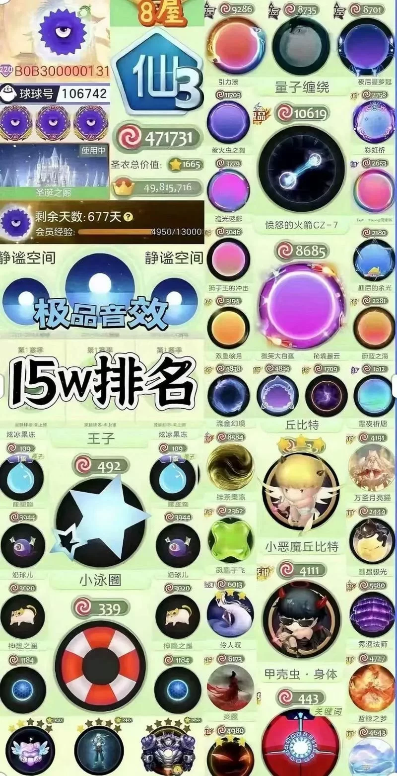 混球内有公众号最新版本是多少 更新内容有哪些