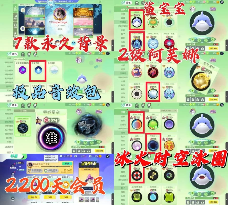 混球内有公众号最新版本是多少 更新内容有哪些