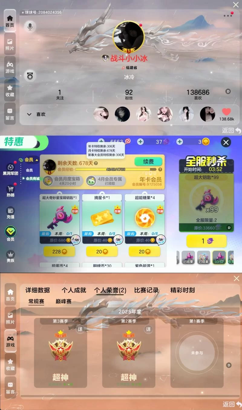 混球内有公众号最新版本是多少 更新内容有哪些
