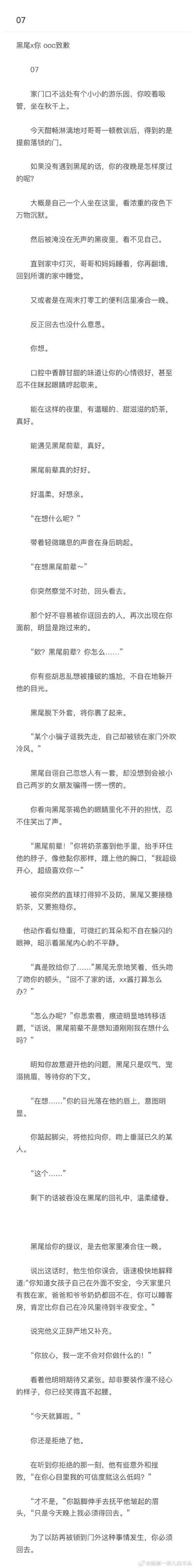混球内有公众号汉化版更新内容全解析