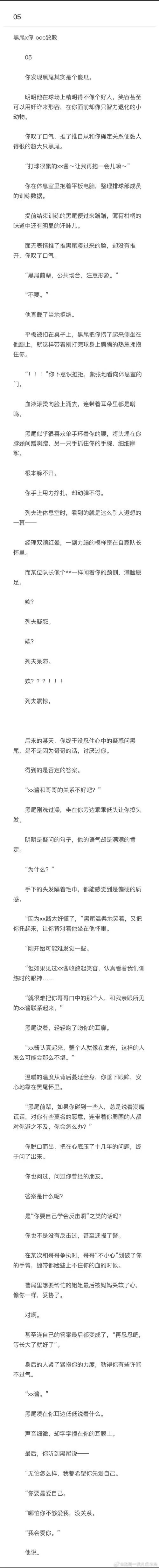 混球内有公众号汉化版更新内容全解析