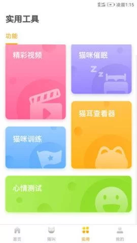 游物语安卓汉化版测评 中文翻译质量到底怎么样