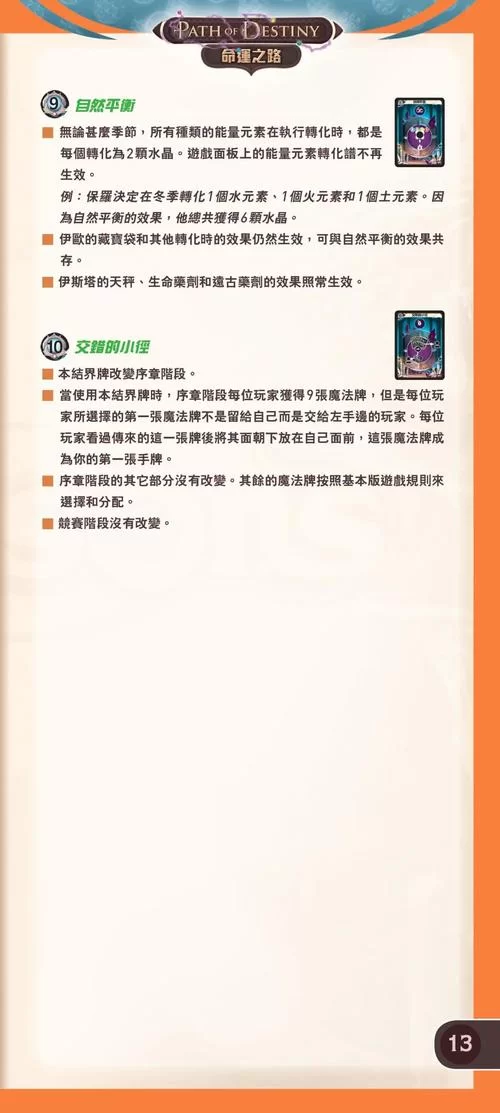 游物语安卓汉化版测评 中文翻译质量到底怎么样