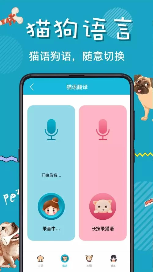 游物语安卓汉化版测评 中文翻译质量到底怎么样