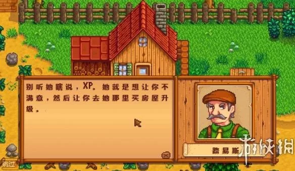 游物语安卓汉化版测评 中文翻译质量到底怎么样
