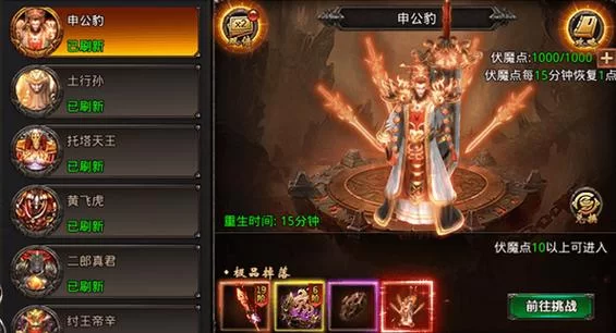 游物语游戏攻略心得 高效刷资源技巧大公开