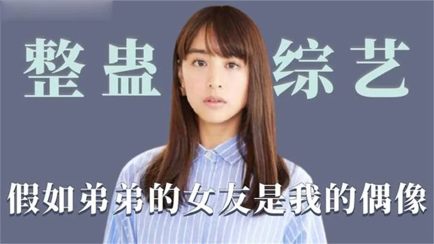 满员电车一之宫美月编汉化版最新剧情更新解析