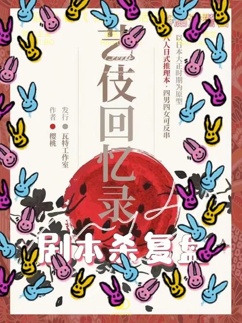 满员电车一之宫美月编汉化版最新剧情更新解析