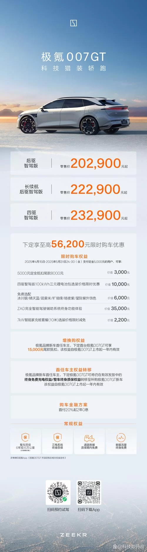 满车率300版本大全最新资源免费获取指南
