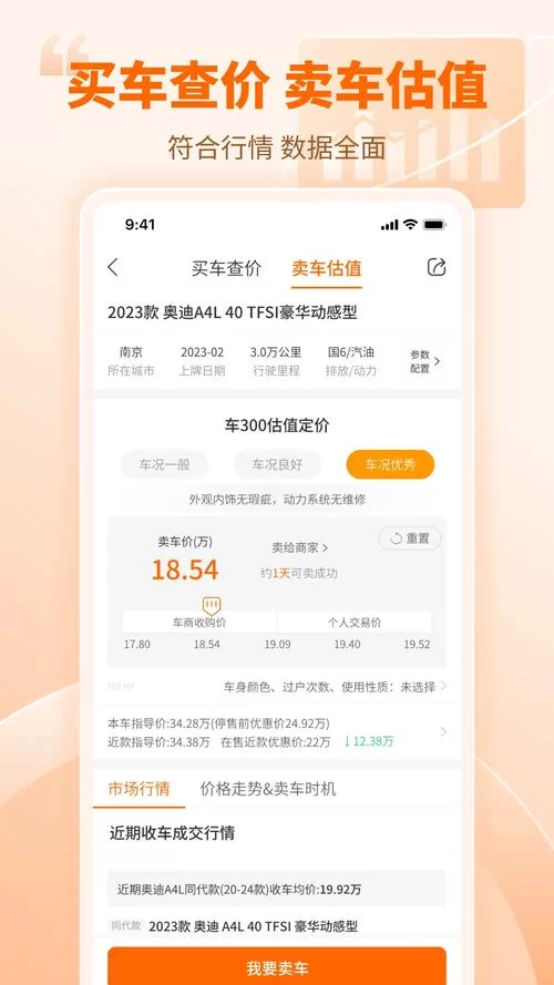 满车率300版本大全最新资源免费获取指南