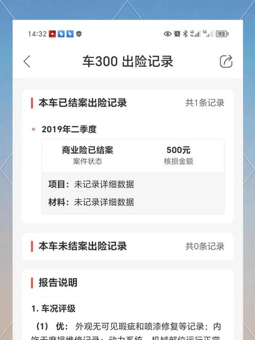 满车率300版本大全最新资源免费获取指南