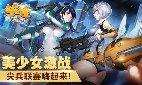激情之风安卓汉化包 一键解决语言问题