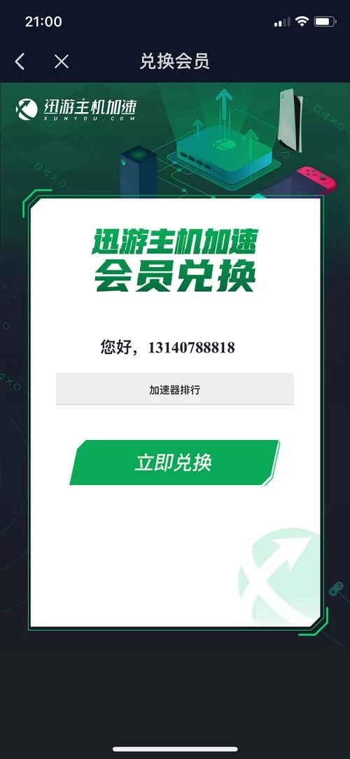 激情之风官方网站游戏下载安装教程一键搞定