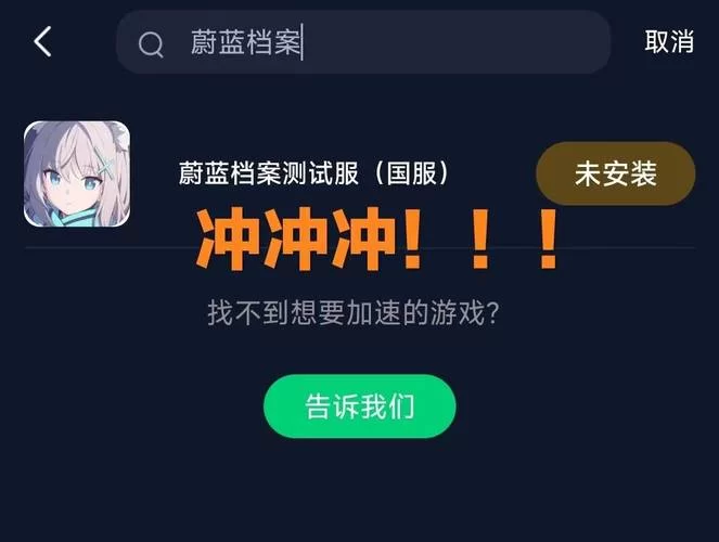 激情之风官方网站游戏下载安装教程一键搞定
