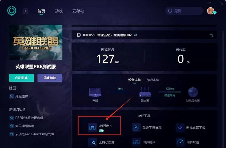 激情之风官方网站游戏下载安装教程一键搞定