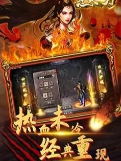 激情之风游戏攻略分享快速升级秘籍