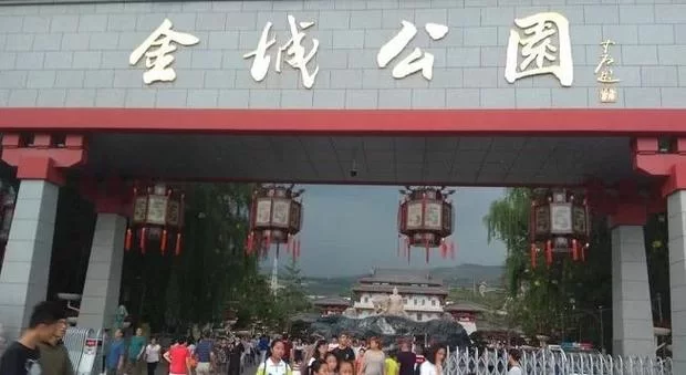 激情公园下载地址分享 最新版一键获取