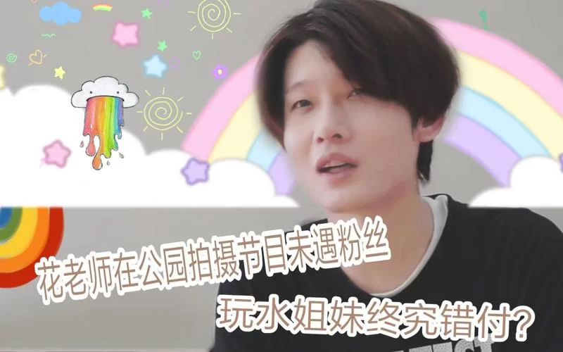 激情公园如何下载 常见问题解决方法大全