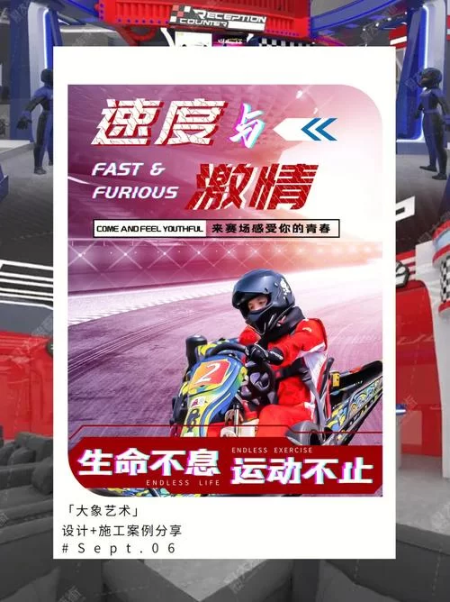激情公园最新版本上线啦快来体验全新玩法