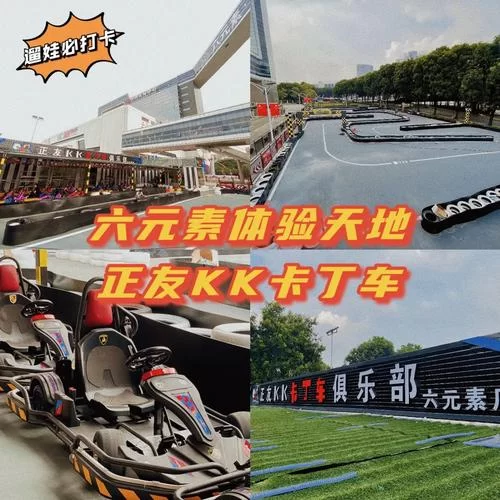 激情公园最新版本上线啦快来体验全新玩法