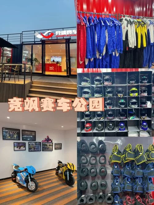 激情公园最新版本上线啦快来体验全新玩法