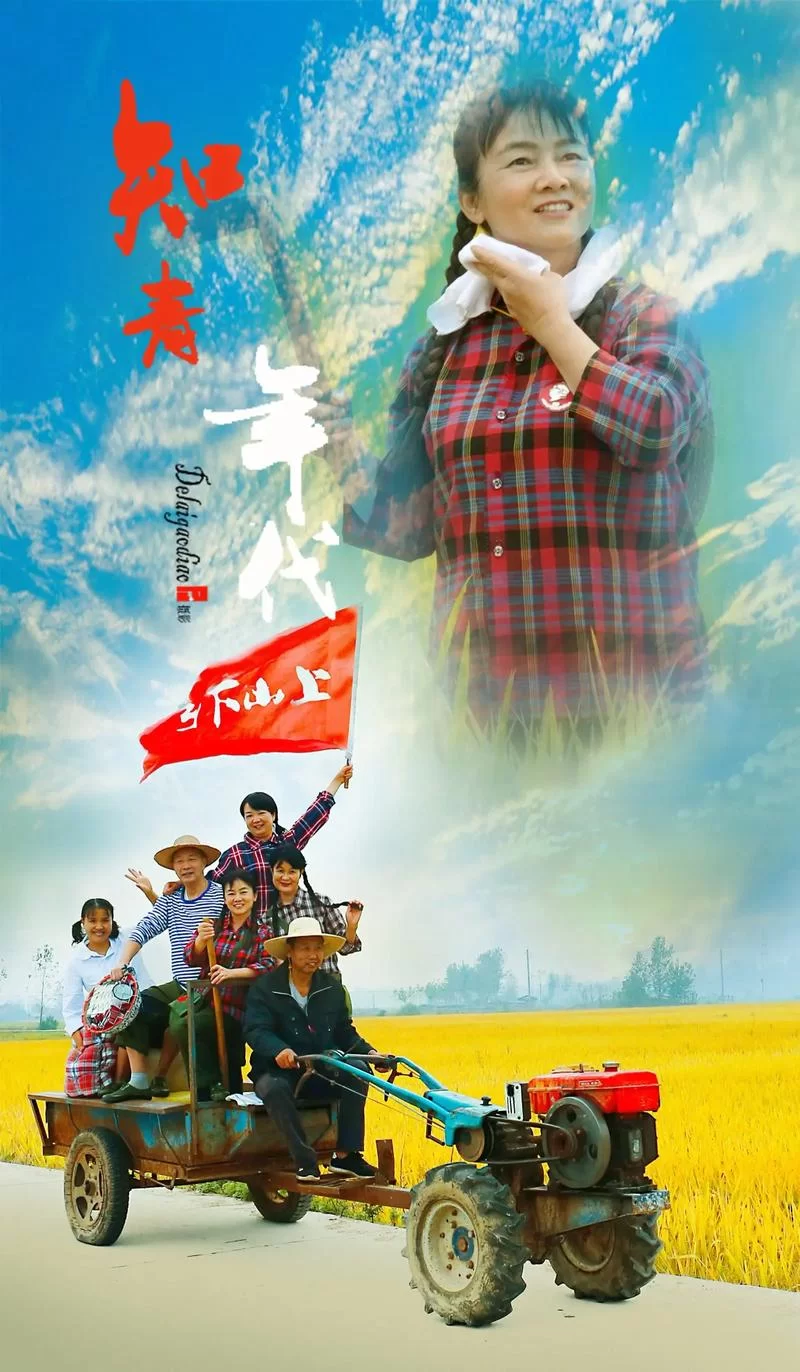 激情燃烧的岁月最新版本是多少 最新一季剧情介绍