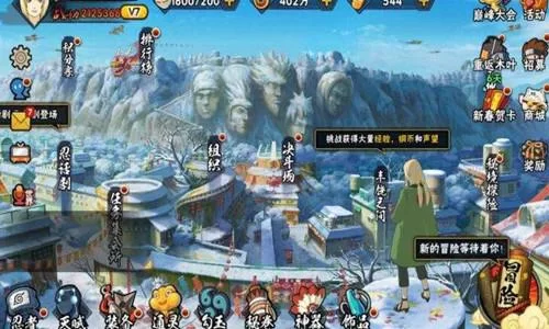 火影同人忍者后宫第1章V1.11C最新版本玩法指南