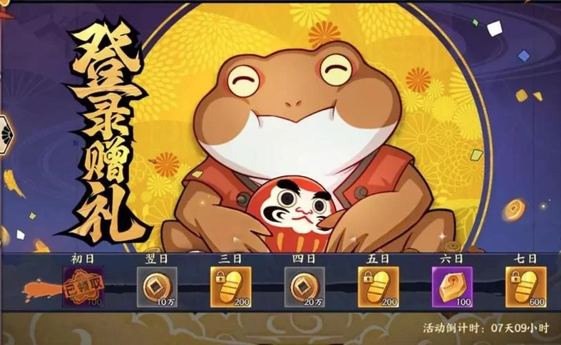 火影同人忍者后宫第1章V1.11C最新版本玩法指南