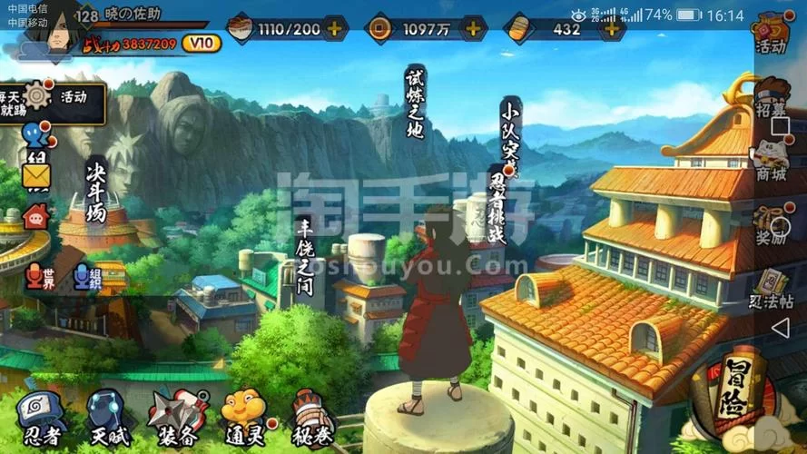 火影同人忍者后宫第1章V1.11C最新版本玩法指南
