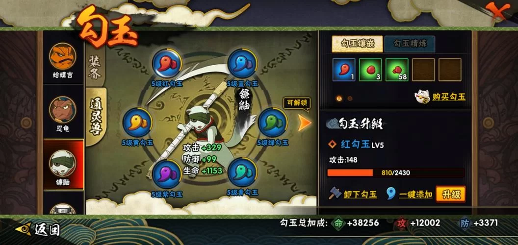 火影同人忍者后宫第1章V1.11C游戏评测与体验分享
