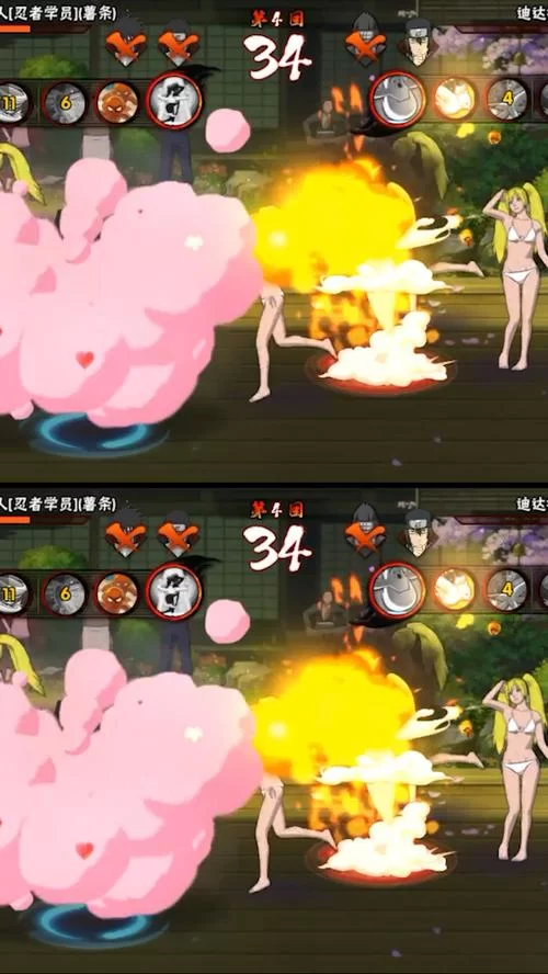 火影忍者后宫第2章V2.00安卓手机版下载攻略