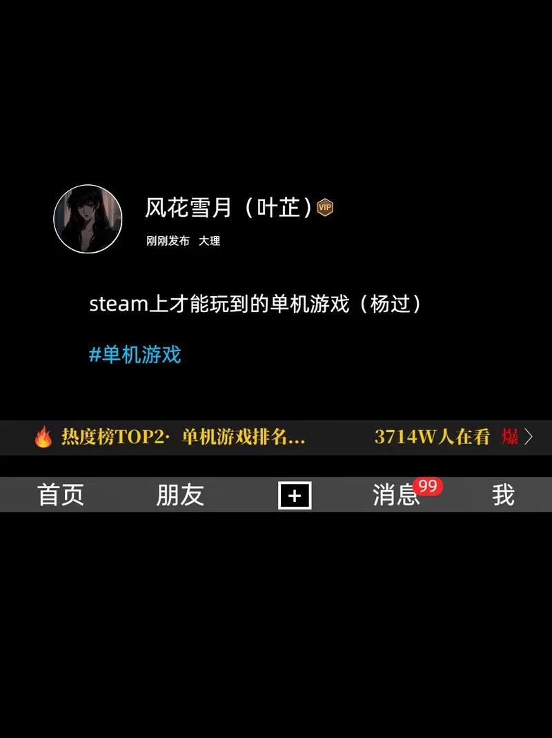 灰色乐园杨过游戏常见问题解决方法汇总