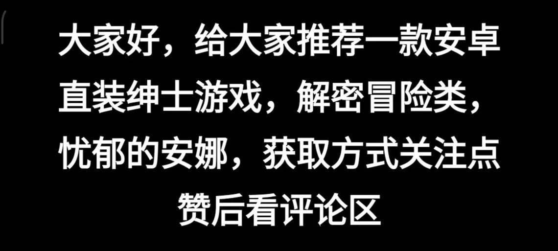 灰色乐园杨过游戏常见问题解决方法汇总