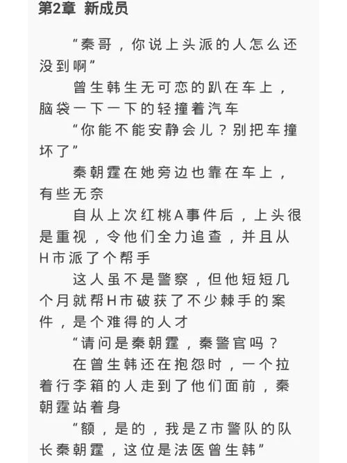 灰色乐园杨过游戏常见问题解决方法汇总