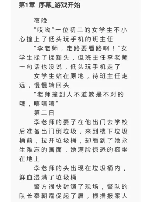 灰色乐园杨过游戏常见问题解决方法汇总
