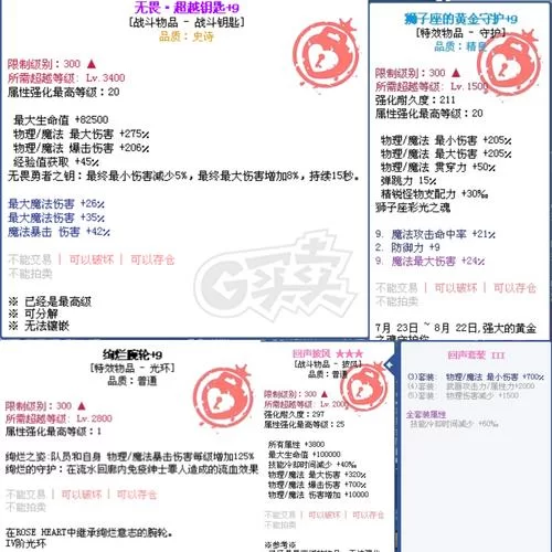 灵岛传说版本大全介绍 各版本特色与玩法对比