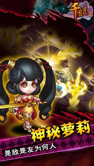 灵岛传说版本大全介绍 各版本特色与玩法对比