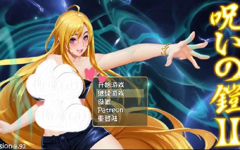 灵魔女外传最新版本是多少 下载安装指南分享