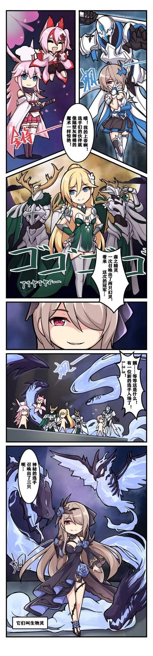 灵魔女外传游戏攻略教程 角色培养与技能搭配推荐