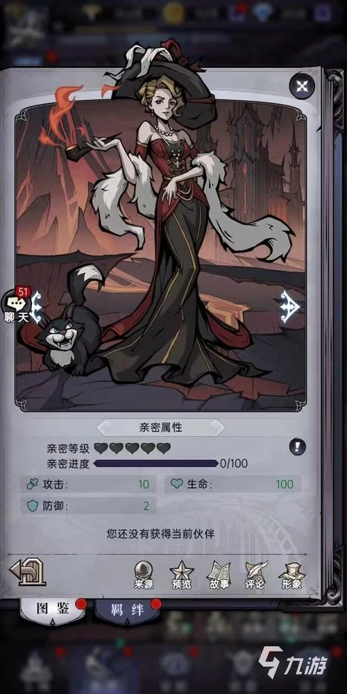灵魔女外传游戏攻略教程 角色培养与技能搭配推荐