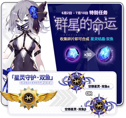 灵魔女外传游戏攻略教程 角色培养与技能搭配推荐