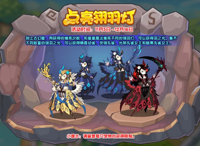 灵魔女外传游戏攻略教程 角色培养与技能搭配推荐