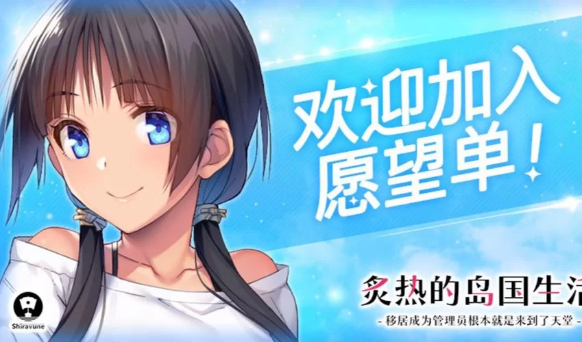 炙热的岛国生活最新体验 这些玩法你一定没试过