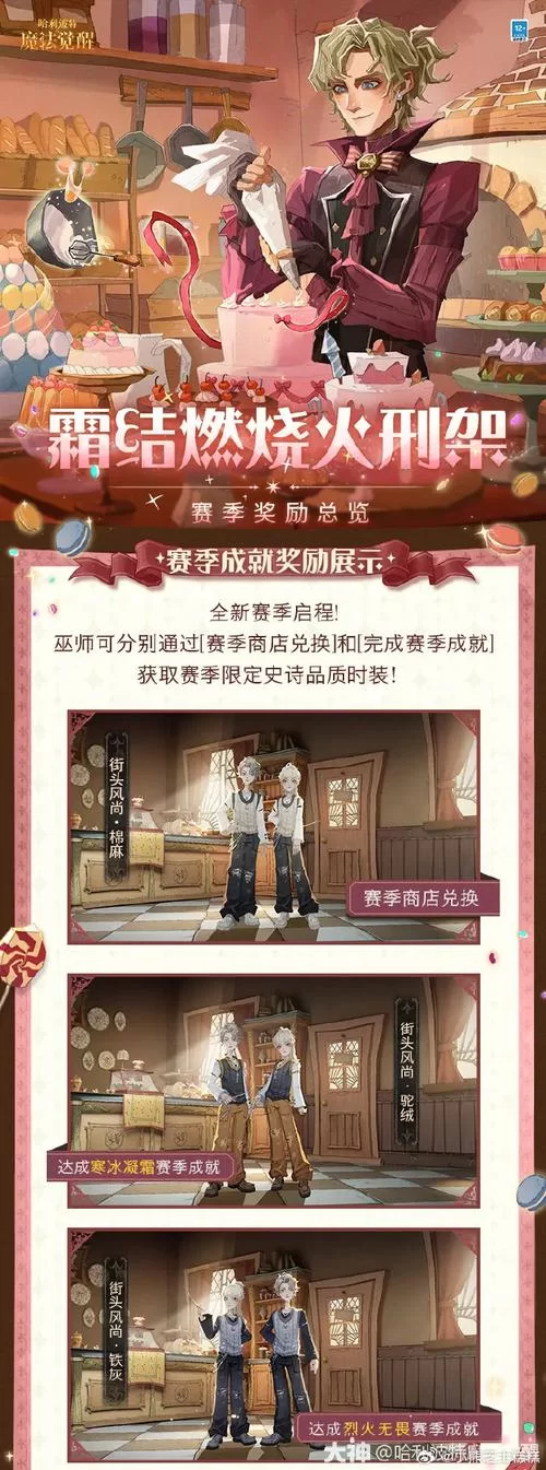 炼金术师最新活动指南 限时福利千万别错过