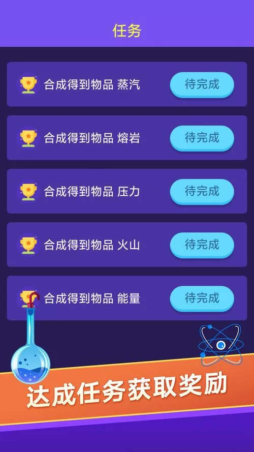 炼金术师最新活动指南 限时福利千万别错过