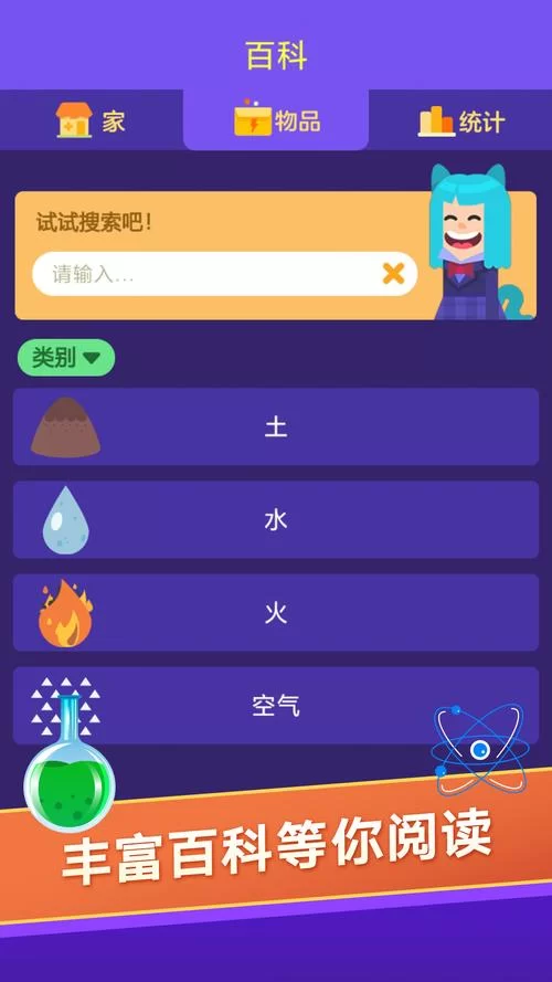炼金术师最新活动指南 限时福利千万别错过