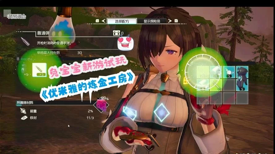 炼金术师绅士游戏评测 哪款最好玩