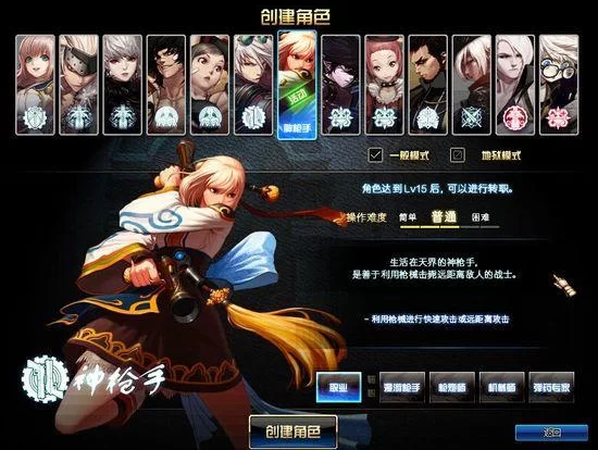烂漫杨过游戏最新版本更新内容抢先体验