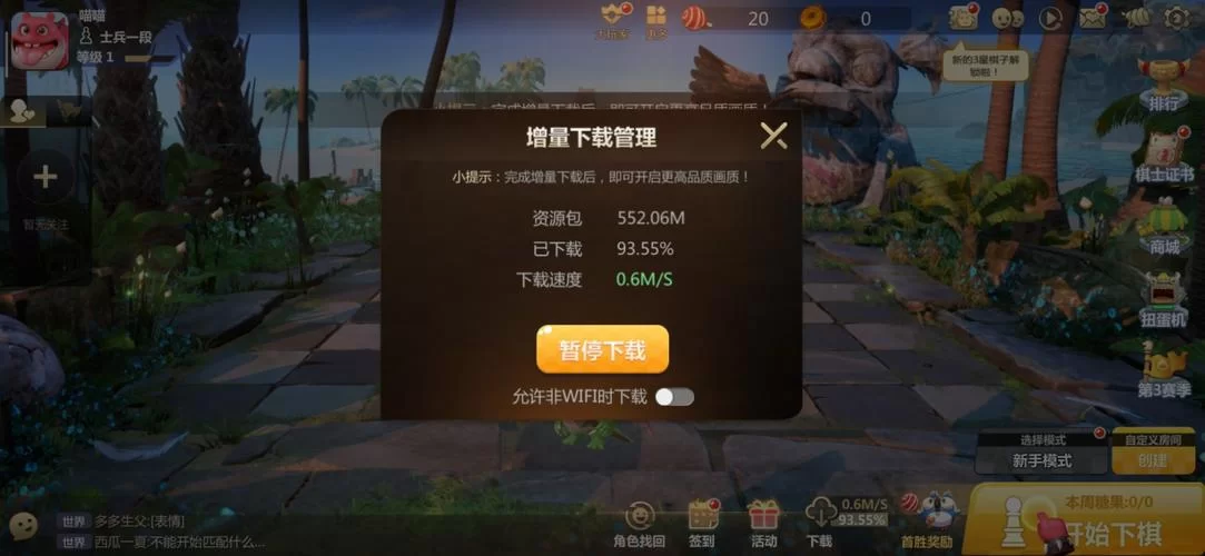 烂漫杨过游戏最新版本更新内容抢先体验