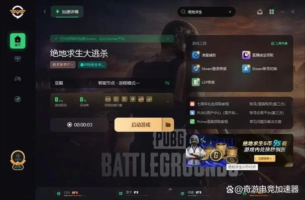 烂漫杨过游戏最新版本更新内容抢先体验